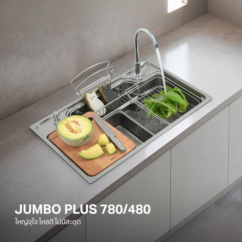 ซิงค์ล้างจานสแตนเลส 1 หลุม EVE JUMBO PLUS 780/480 ขนาด 78 ซม. สีเงินสเตนเลสสตีล สี SILVER PLUS พร้อมอุปกรณ์เสริม